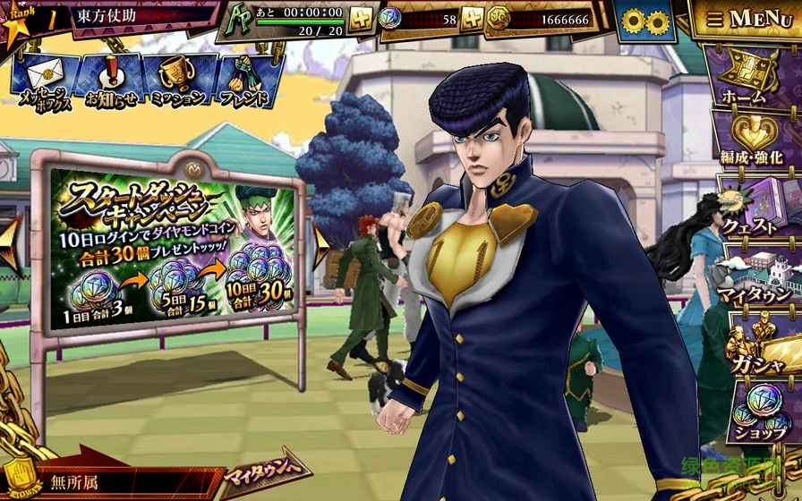 jojo的奇妙冒險鉆石紀錄手游(ジョジョDR) v1.0.8 官網安卓版 0