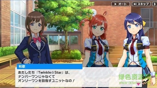 青空少女百度版下載