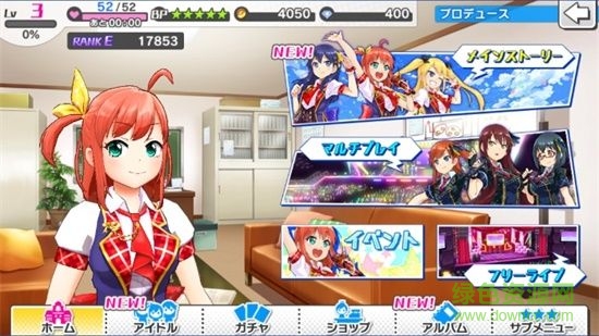 青空少女百度版