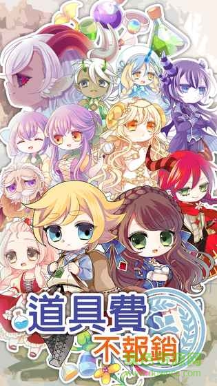 沒有道具經(jīng)費(fèi)的我(道具費(fèi)) v1.3.1 官網(wǎng)安卓版 0