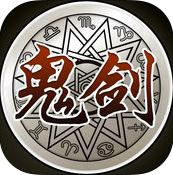 鬼劍覺醒無限鉆石版