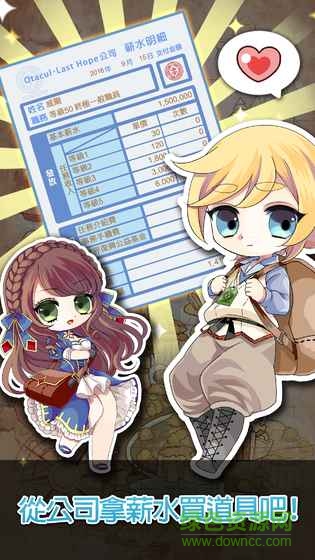 道具費(fèi)不報(bào)銷手游