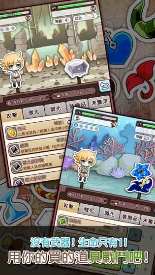 道具費(fèi)不報(bào)銷手游