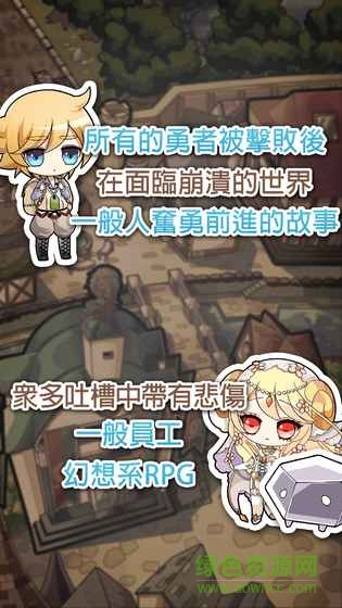 沒有道具經(jīng)費(fèi)的我(道具費(fèi)) v1.3.1 官網(wǎng)安卓版 3