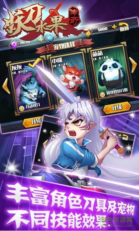 神奇精靈在哪兒游戲下載