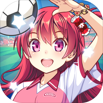 戀愛球園臺服中文版