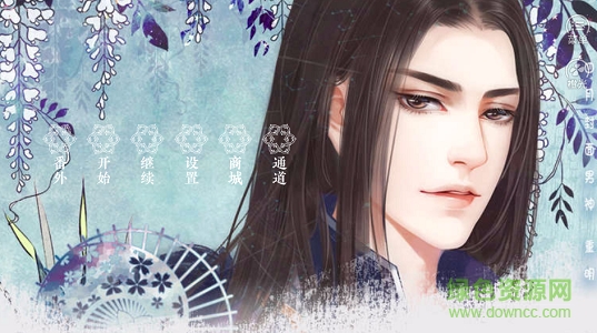 男神都有黑歷史鮮花版 v7723 安卓全劇情解鎖版 0