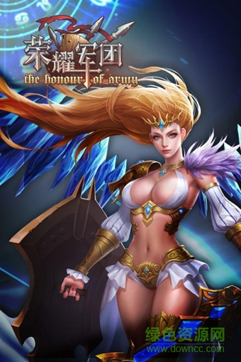 小米游戲榮耀軍團(tuán) v1.1 安卓版 3