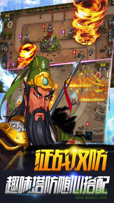 蜀將戰(zhàn)記果盤版下載