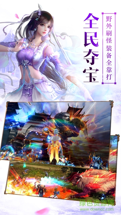 百將絕學 v1.0 安卓版 0