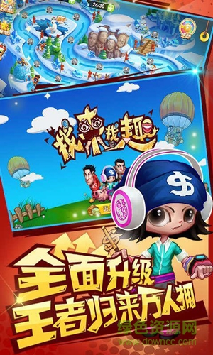 找來(lái)找趣紅包版游戲 v1.2.1 最新安卓版 1