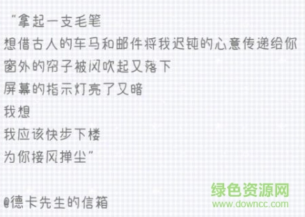 慧心字體ttf下載