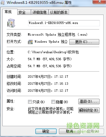 kb2919355(Windows 8.1更新補丁) for x64/x86 0