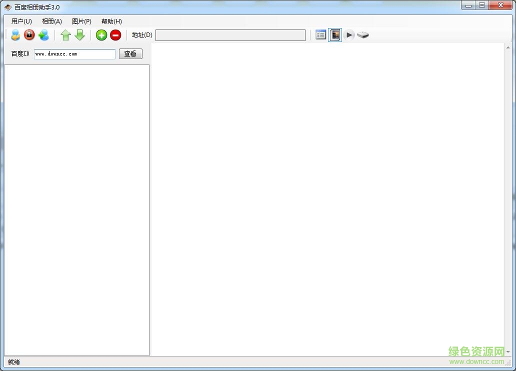 百度相冊助手3.0下載