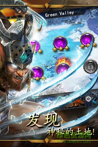 帝國戰(zhàn)爭百度版