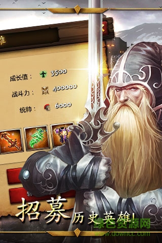 百度游戲帝國戰(zhàn)爭