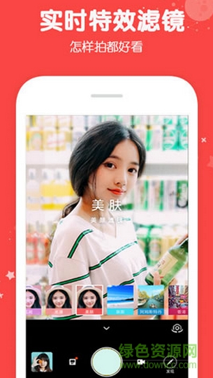 激萌612相機 v1.25 安卓版 2