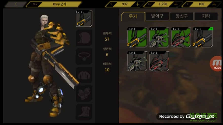 克洛卡斯硬漢(CrocusHard boiled) v1.0 官網(wǎng)安卓版 3