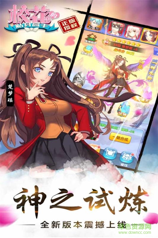 ?；ǖ馁N身高手bt公益服 v1.3.7.0 安卓sf版 0