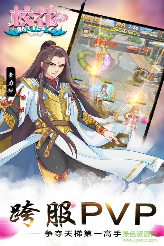 ?；ǖ馁N身高手bt公益服 v1.3.7.0 安卓sf版 2