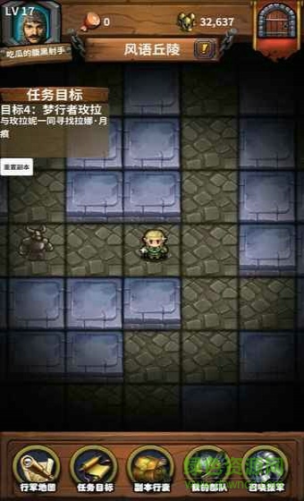 永夜之役ios手游1