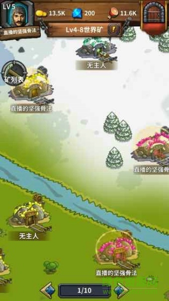 永夜之役ios手游3