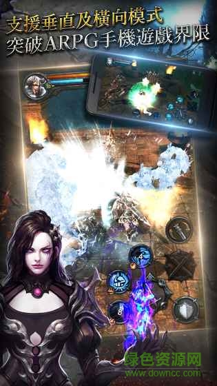 復(fù)仇序手游 v1.0 官網(wǎng)安卓版 1