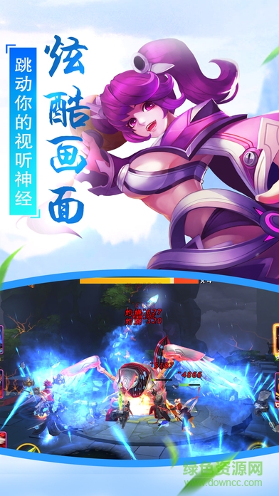 百度版封神主宰 v1.0 安卓版 1