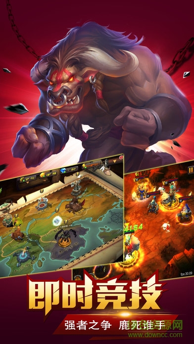 百度版獸人永不為奴 v1.0 安卓版 1