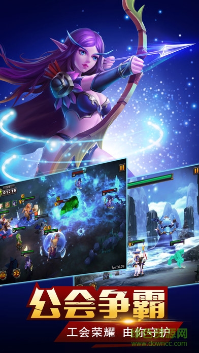 百度版獸人永不為奴 v1.0 安卓版 2