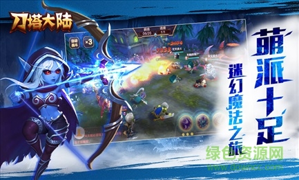 百度版刀塔大陸 v1.303.01 安卓版 3