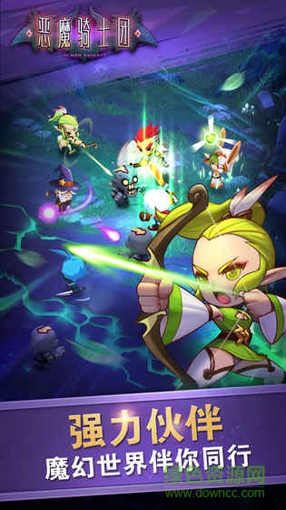 恶魔骑士团内购 v1.0 安卓无限钻石版1