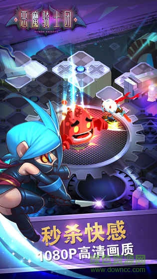 恶魔骑士团内购 v1.0 安卓无限钻石版2