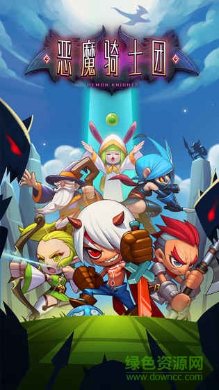 恶魔骑士团内购 v1.0 安卓无限钻石版3