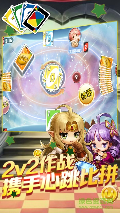 優(yōu)諾牌app v1.5.6477 安卓版 1