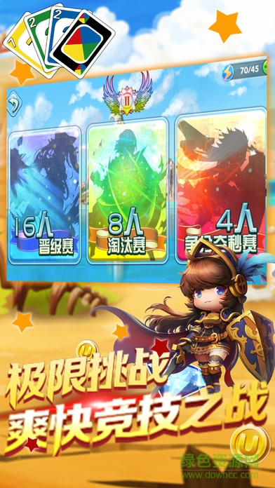 優(yōu)諾牌app v1.5.6477 安卓版 3