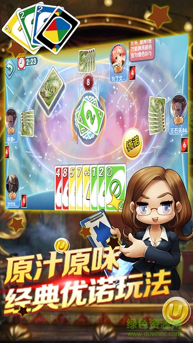 優(yōu)諾牌app v1.5.6477 安卓版 4