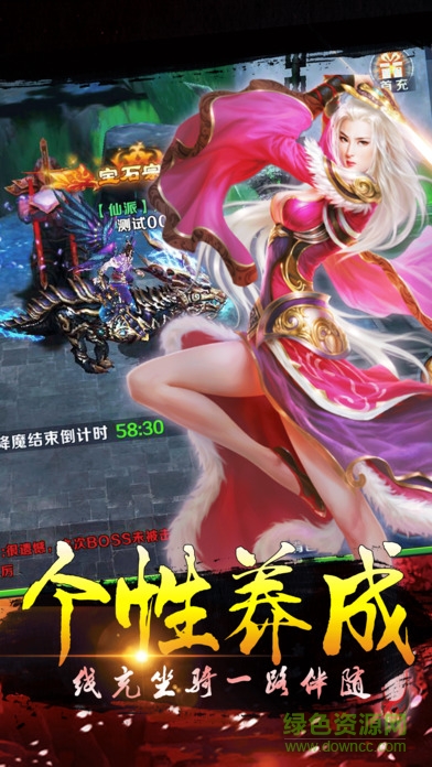 九州逆龍劍手游百度版 v1.0.8 安卓最新版 0