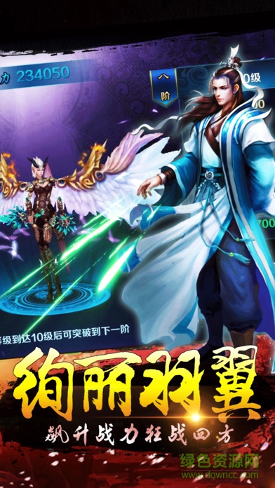 九州逆龍劍手游百度版 v1.0.8 安卓最新版 1