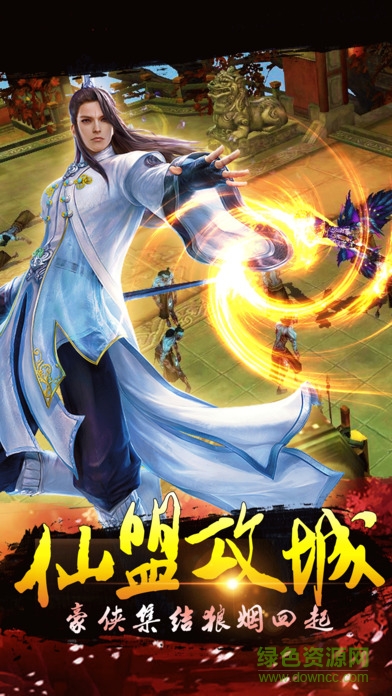 九州逆龍劍手游百度版 v1.0.8 安卓最新版 3