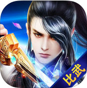 九游版鎮(zhèn)魔誅仙錄