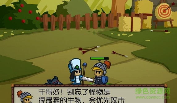 勇者之心漢化版蘋果版 v1.3.1 iphone手機(jī)版 0