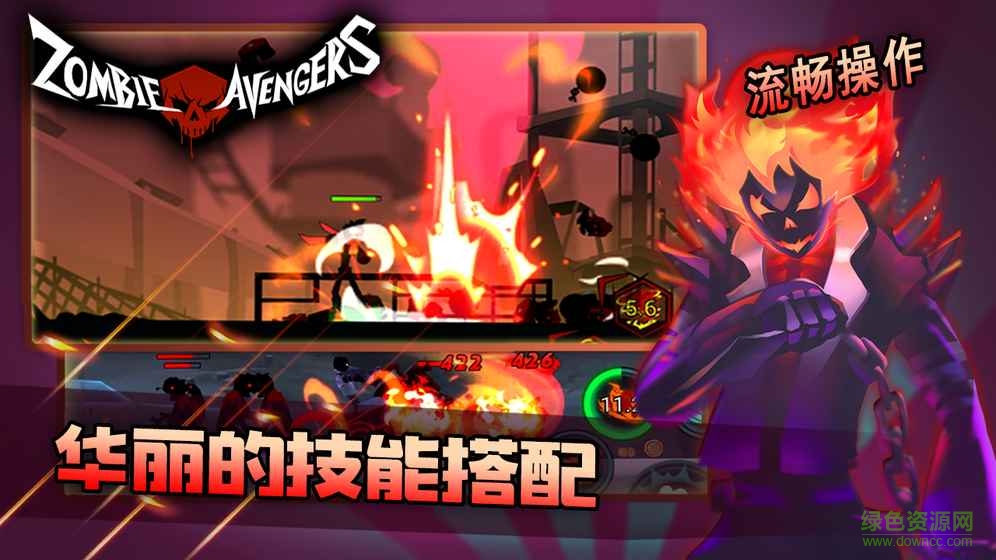 火柴人未來之戰(zhàn) v1.0.8.1 安卓版 0