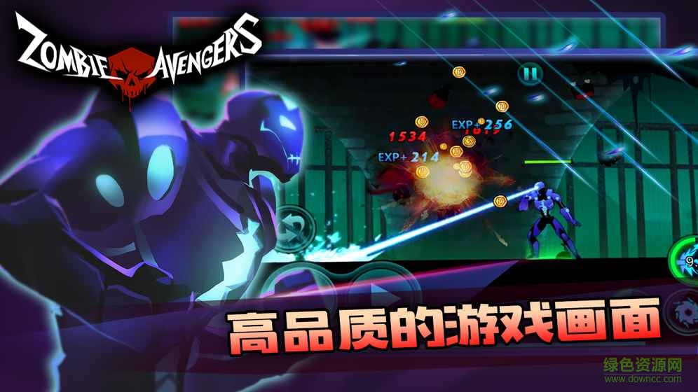 火柴人未來之戰(zhàn) v1.0.8.1 安卓版 1