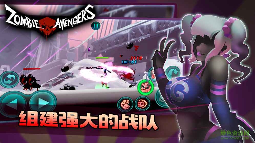 火柴人未來之戰(zhàn) v1.0.8.1 安卓版 3