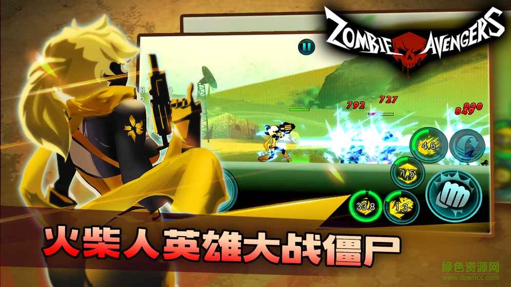 火柴人未來之戰(zhàn) v1.0.8.1 安卓版 4