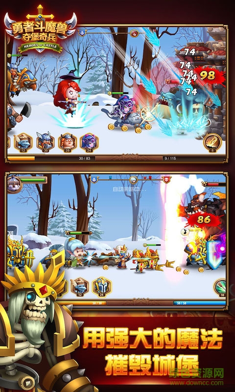 夺堡奇兵游戏 夺堡奇兵手游