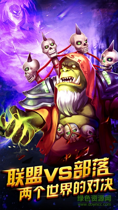 巫妖王之怒下載