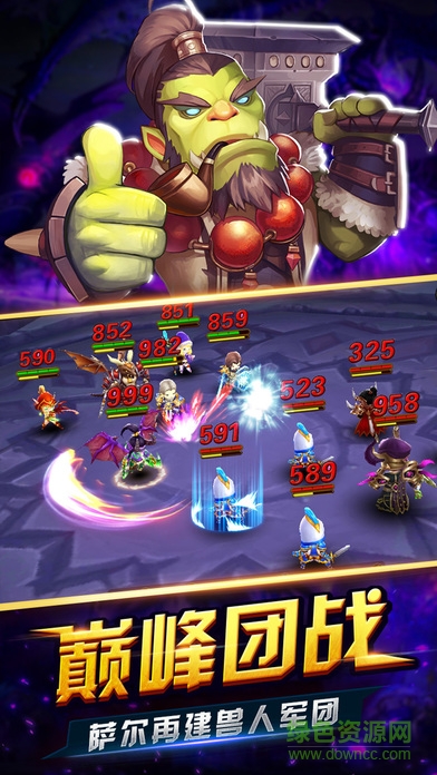 魔獸巫妖王之怒免費(fèi)版 v1.0 安卓版 4