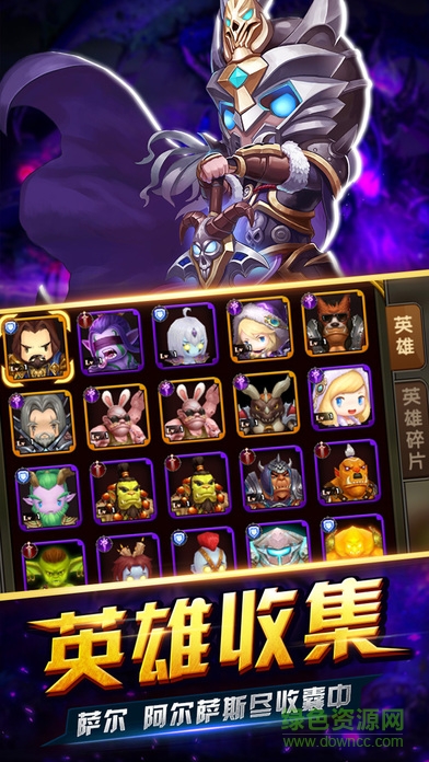 魔獸巫妖王之怒免費(fèi)版 v1.0 安卓版 0